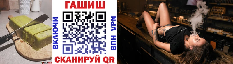 где купить наркоту  Усть-Катав  Еда ТГК конопля 