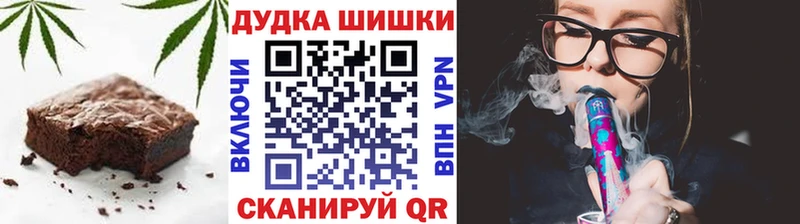 Печенье с ТГК марихуана Усть-Катав