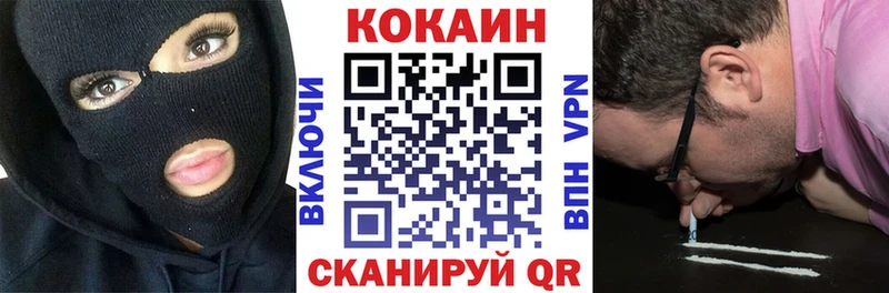 где можно купить   Усть-Катав  КОКАИН 99% 