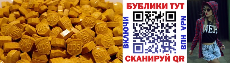 ЭКСТАЗИ louis Vuitton  гидра ССЫЛКА  Усть-Катав 