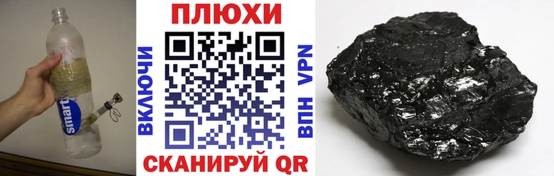 Гашиш Изолятор  Усть-Катав 