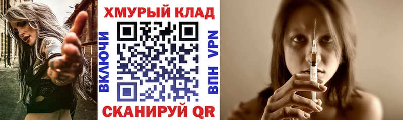 кракен зеркало  Усть-Катав  Героин хмурый 