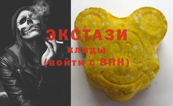 кокаин колумбия Новокубанск