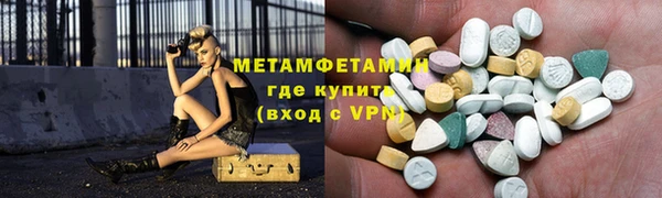 кокаин колумбия Новокубанск