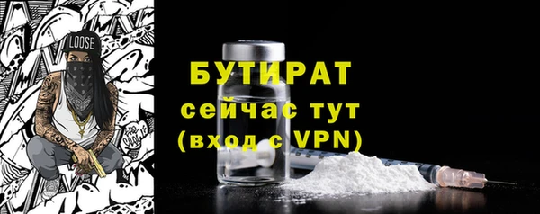 кокаин Новозыбков