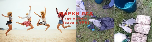 кокаин Новозыбков