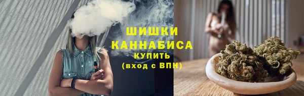 кокаин Новозыбков