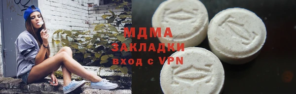 кокаин колумбия Новокубанск