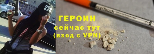 кокаин колумбия Новокубанск