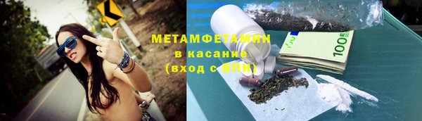 кокаин Новозыбков
