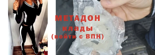 кокаин Новозыбков