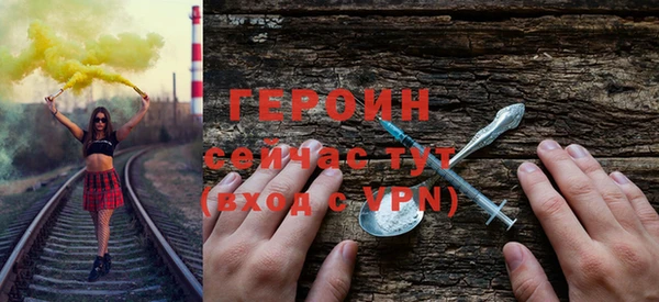 кокаин Новозыбков