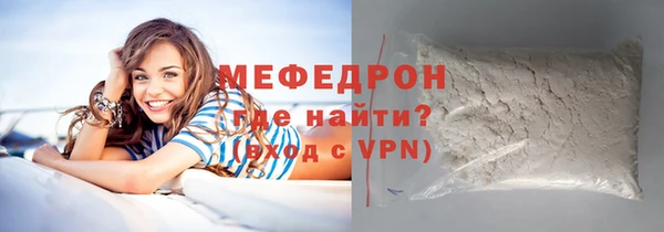 кокаин Новозыбков