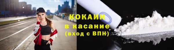 кокаин колумбия Новокубанск