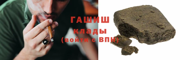 кокаин Новозыбков