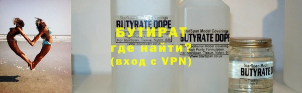 кокаин Новозыбков
