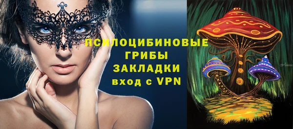 кокаин Новозыбков