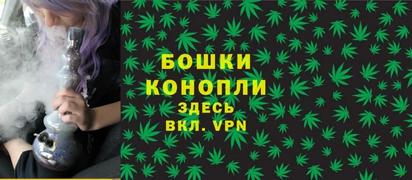 кокаин Новозыбков
