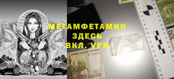кокаин Новозыбков