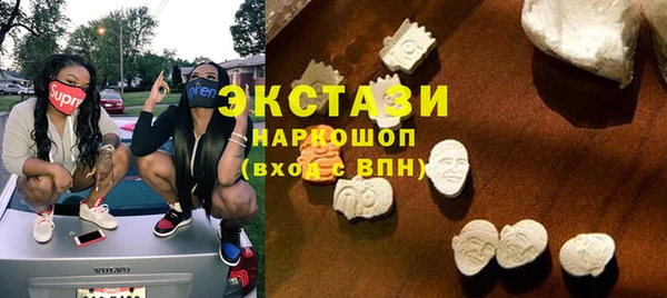 кокаин Новозыбков