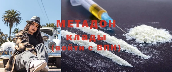 кокаин Новозыбков