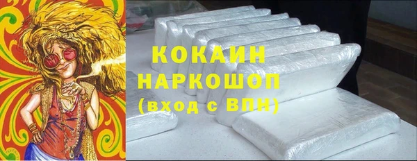 кокаин колумбия Новокубанск