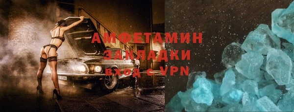 кокаин колумбия Новокубанск