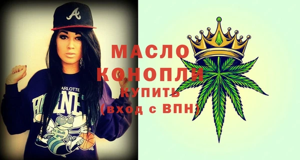 кокаин Новозыбков