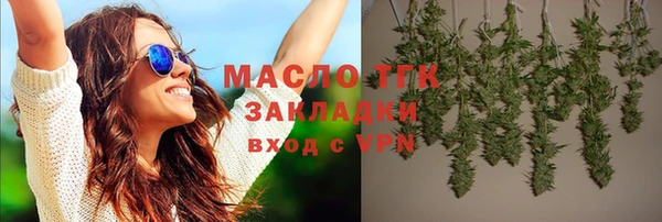 2c-b Новодвинск