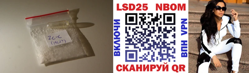 Лсд 25 экстази ecstasy что такое Усть-Катав