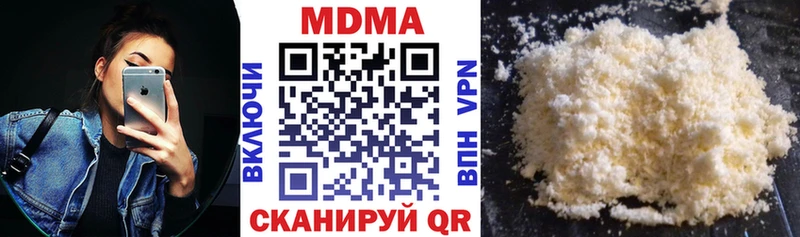 как найти   Усть-Катав  МЕГА ТОР  MDMA crystal 