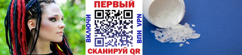 наркотики  Усть-Катав  МЕТАМФЕТАМИН Декстрометамфетамин 99.9% 