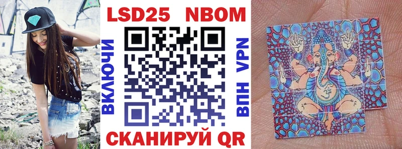 мега маркетплейс  даркнет сайт  Усть-Катав  Марки N-bome 1,5мг 