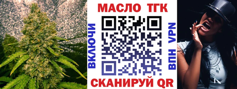 ТГК концентрат  Усть-Катав 